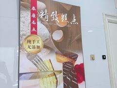 -泰康食品有限公司食品厂