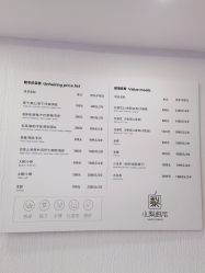 -小梨·OndaPro·专业脱毛连锁机构