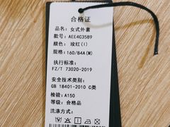 -海底捞火锅(顺城购物中心店)
