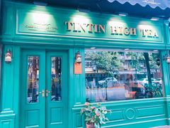 门面-TINTIN CAKE BOUTIQUE(台北壹店)