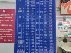 -人和啤酒屋海鲜大排档(营口路店)