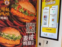 -麦当劳(安定门外大街店)
