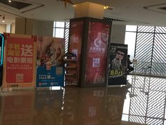 -大世界影城(无锡江南大悦城IMAX激光店)