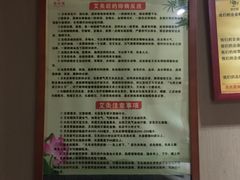 -莱蔻·圣灸堂·推拿艾灸(天山店)