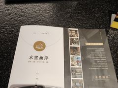 -水墨澜渟足道·SPA·传统(四望亭东关街店)