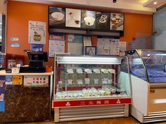 -三元梅园(玉泉路店)