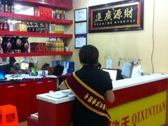 iphone_upload_pic-七欣天香辣蟹火锅(海门解放中路店)
