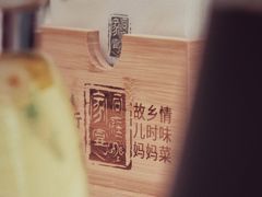 -洞庭家宴·头牌甲鱼(广渠门店)