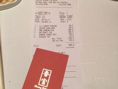 账单-香宫(九龙香格里拉店)