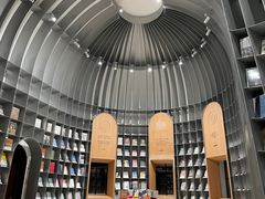 -思南书局·诗歌店