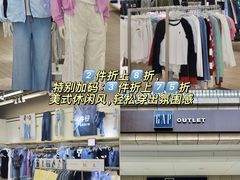 -首创奥特莱斯(昆山店)
