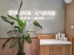 -泰煌鸡·上海白斩鸡·沪菜(平利店)