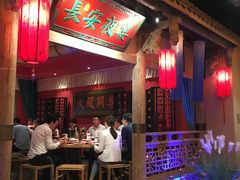 -长安大牌档之西安博物院文化餐厅(中贸店)