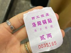 -西工饭庄快餐厅(西工小街店)