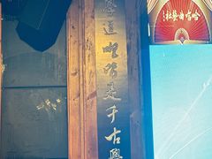 -哈哈曲艺社(西门闲亭店)