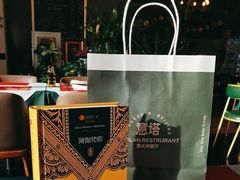 -ITA·意塔意大利餐厅(亦庄店)