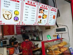 -清泉阁包子饺子·刀削面(五一店)