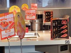 -海底捞火锅(外滩店)
