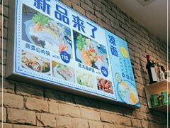 -大牛湾·眷村牛肉面(蠡溪店)