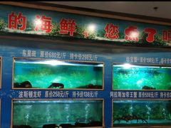 水产区-金龙渔港(双楠店)