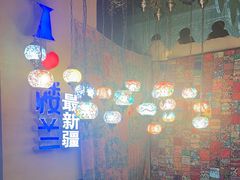 -驿楼兰·新疆菜(火车站店)