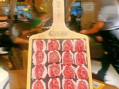 厚切羔羊圆上脑-快乐小羊·内蒙牛羊肉火锅(流花中心店)