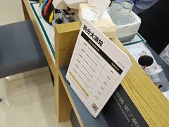 -浙文眼镜(华熙528店)