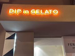 -DIP in GELATO(富民路店)