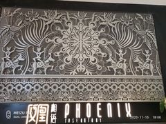 -凤凰湘语·湘粤鲜融(浦东旗舰店)