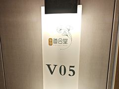 -道合堂·中式按摩·spa(民治店)
