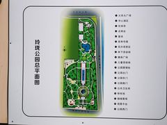 -玲珑塔公园
