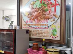 -长远七记