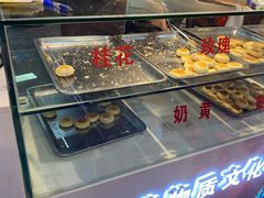 -矮子馅饼(贵阳总店)