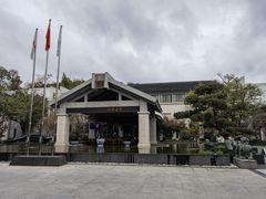-东航云逸酒店(九溪烟树店)