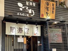 -角落里(中山公园店)
