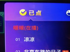 -奥斯汀KTV(金湖店)