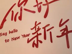 -糖纸甜品(印象城店)