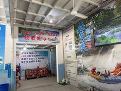 -千岛湖九龙溪漂流