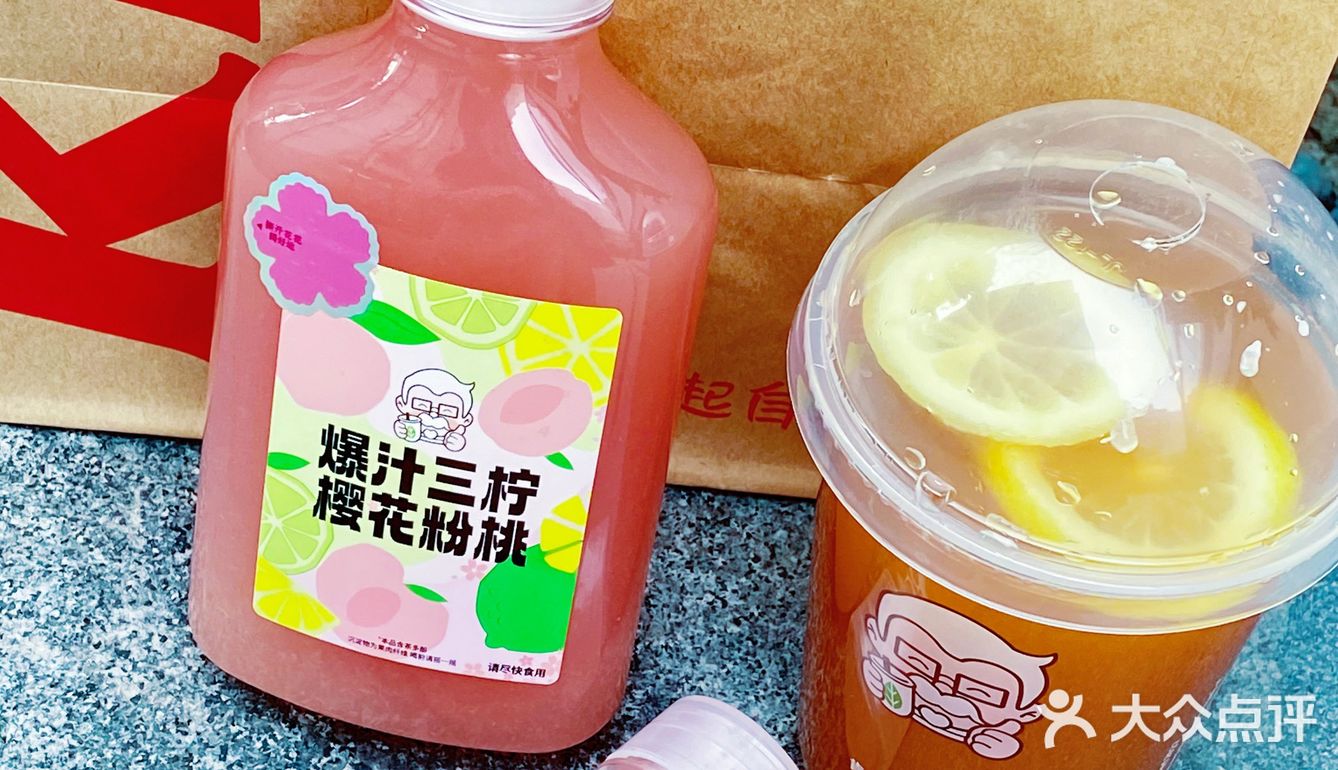 喝过KFC爆汁三柠樱花粉桃,让你的味蕾沉醉在花海浪漫中!
