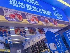 -石笨笨·盖浇饭大王(MOMOPARK店)