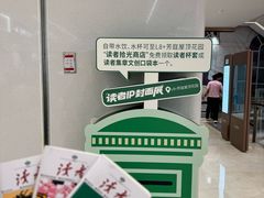 -国芳中心