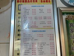 -阿清煲仔店(纺织城店)