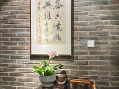-青藤茶馆(南山路店)