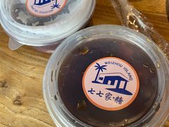 -七七家的糖水店(南湾街1号店)