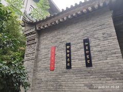-罔极寺