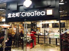 门面-去茶山(重庆万象城店)