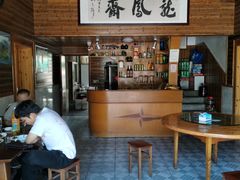 -途中饭店(开化店)