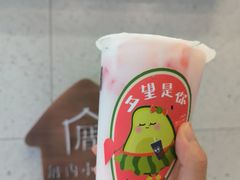 -厝内小眷村(长宁定西路店)