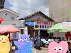 -洪记凉米线(新兴路店)