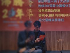 -季季红火锅(长沙步行街店)